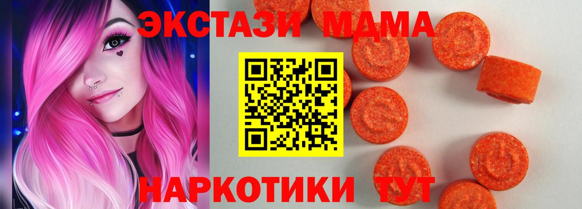 ЭКСТАЗИ mix  Ecstasy Cube  Экстази  Вход с VPN  Нарткала 