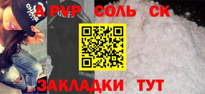 jwh Волжск