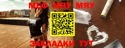 каннабис Волгодонск