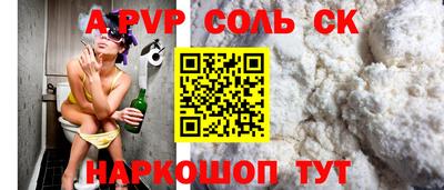 jwh Волжск