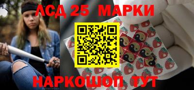 каннабис Волгодонск