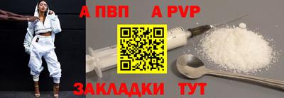 jwh Волжск