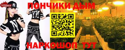 каннабис Волгодонск