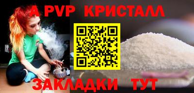 каннабис Волгодонск