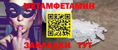 jwh Волжск