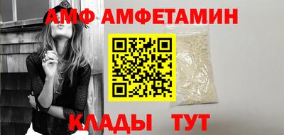 каннабис Волгодонск