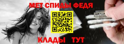 каннабис Волгодонск