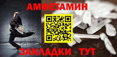 mix Волжский