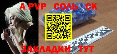 jwh Волжск
