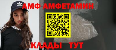 каннабис Волгодонск