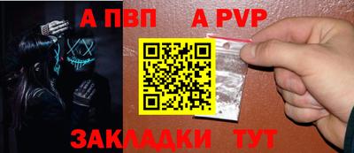 mix Волжский