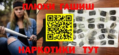 каннабис Волгодонск