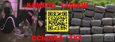 каннабис Волгодонск