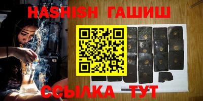 каннабис Волгодонск