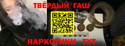каннабис Волгодонск