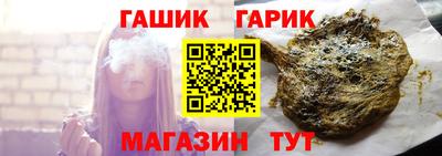 каннабис Волгодонск