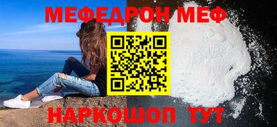 каннабис Волгодонск