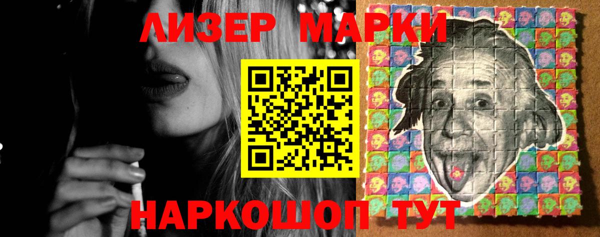 LSD-25 экстази кислота  Лсд 25 экстази  Лсд 25 экстази ecstasy  Нарткала  Вход с VPN 