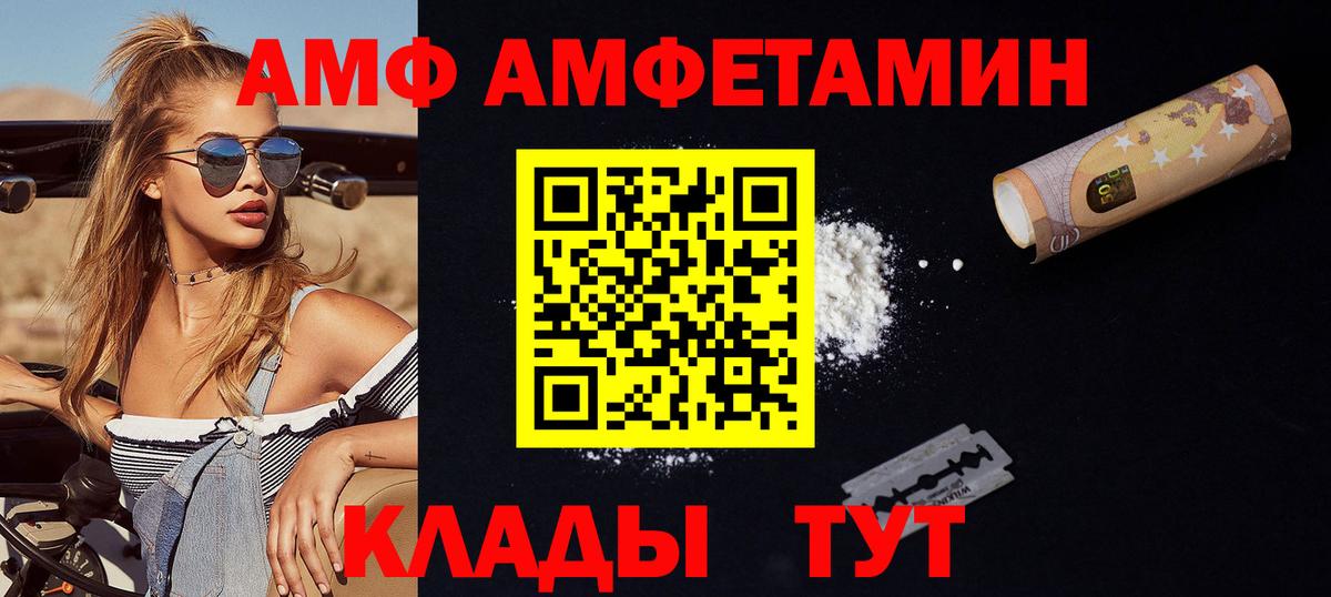 МЕТАМФЕТАМИН мет Нарткала