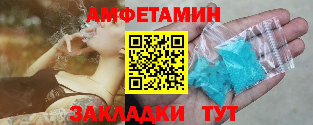Метамфетамин пудра  Вход с VPN  Нарткала  Метамфетамин пудра 
