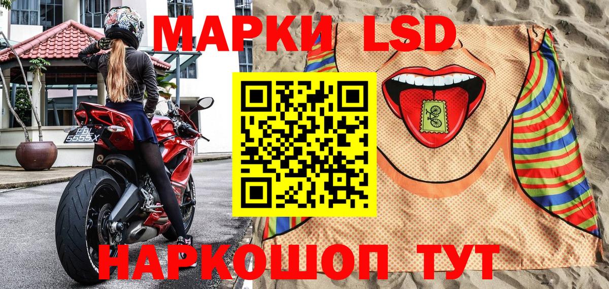Нарткала  Наркотические марки 1,5мг  Марки NBOMe  Вход с VPN  Наркотические марки 1,5мг 