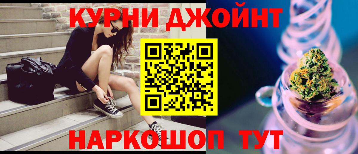 Канабис конопля Нарткала