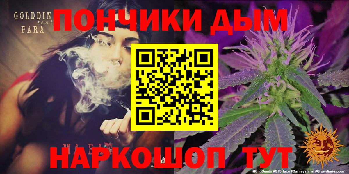 Каннабис OG Kush  Бошки Шишки THC 21%  Вход с VPN  Нарткала  Канабис марихуана 